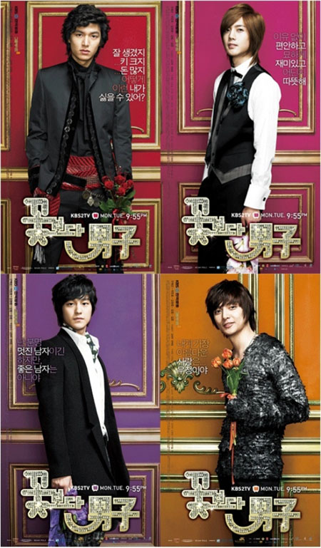boys_before_flowers_posters_02